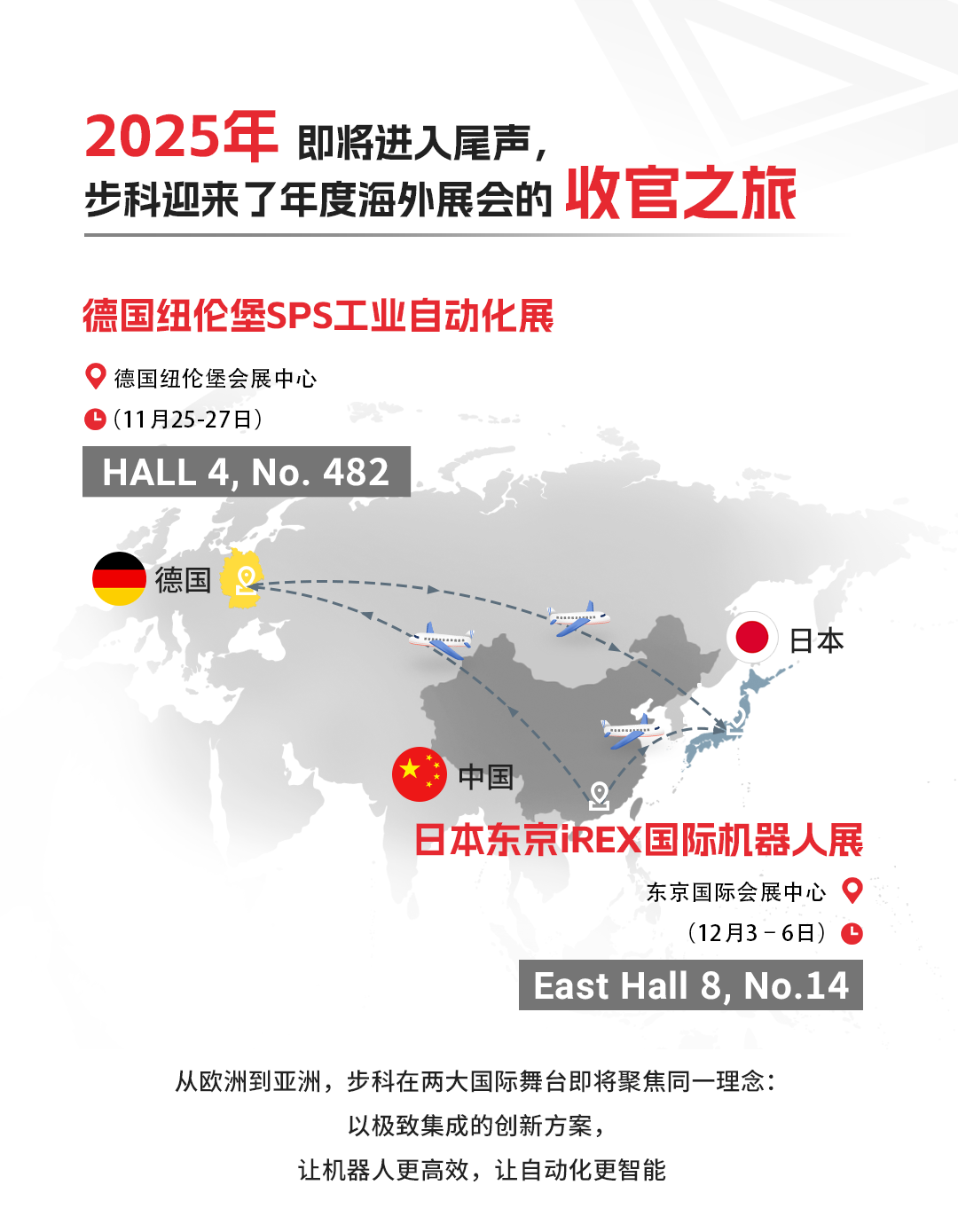 微信圖片_2025-12-10_104639_677.png