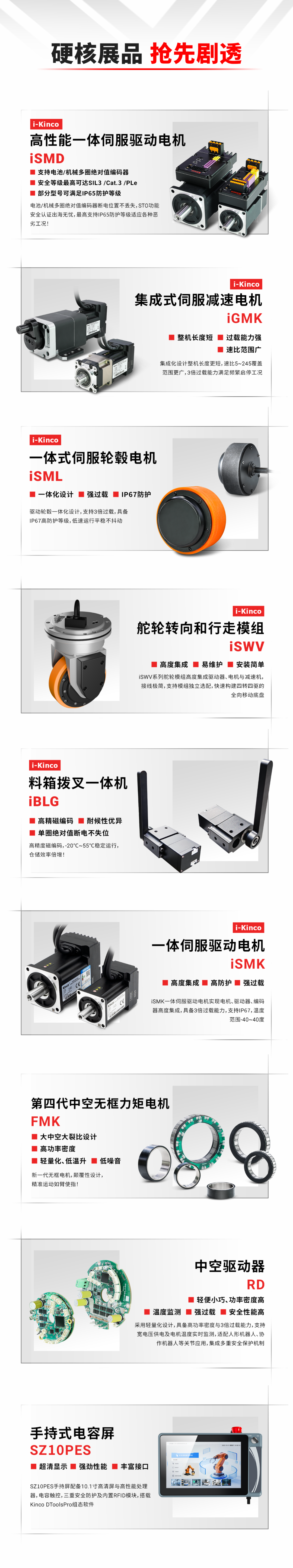 圖片 2.png