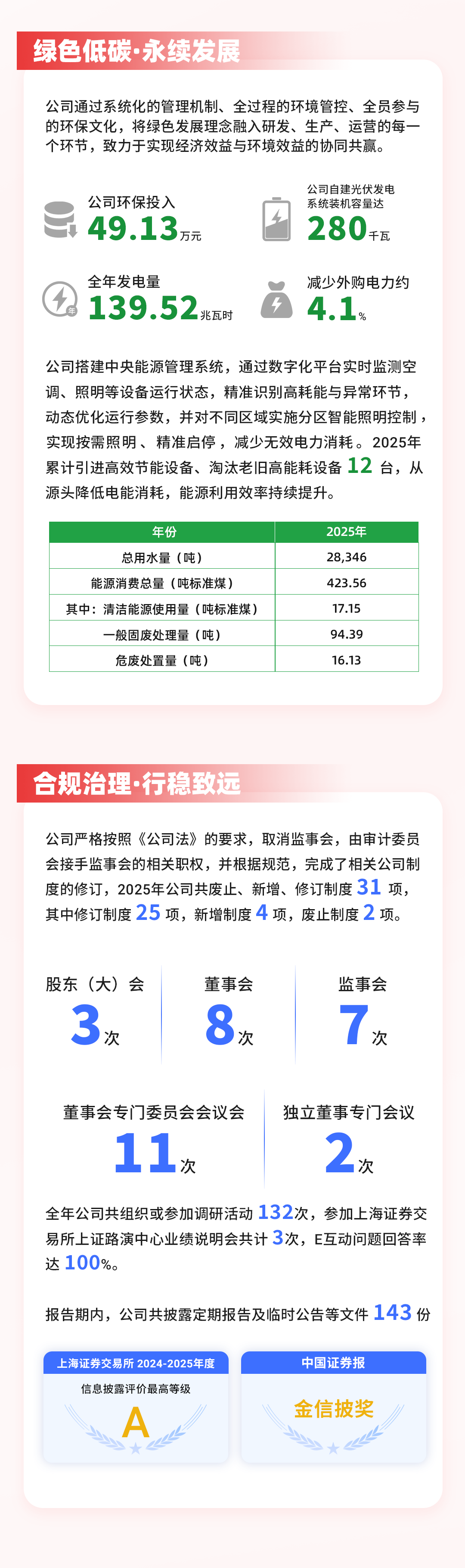 圖片 4.png