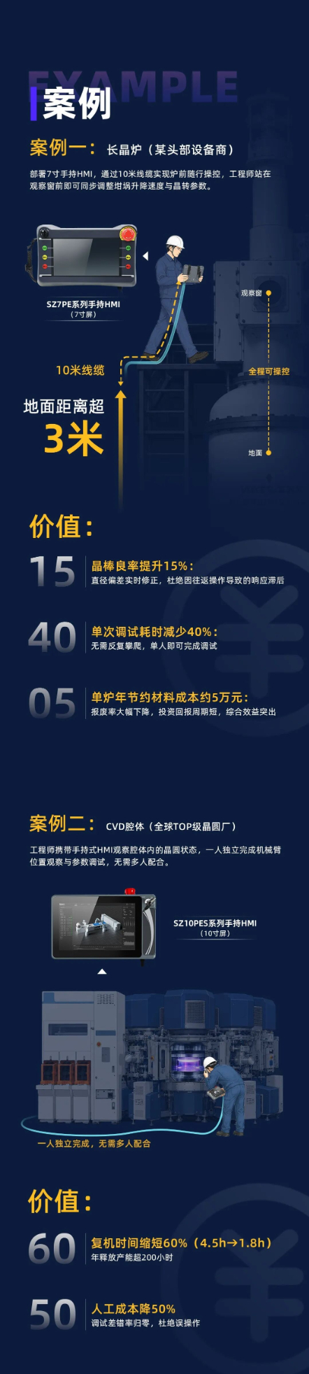 圖片 3 - 壓縮.png