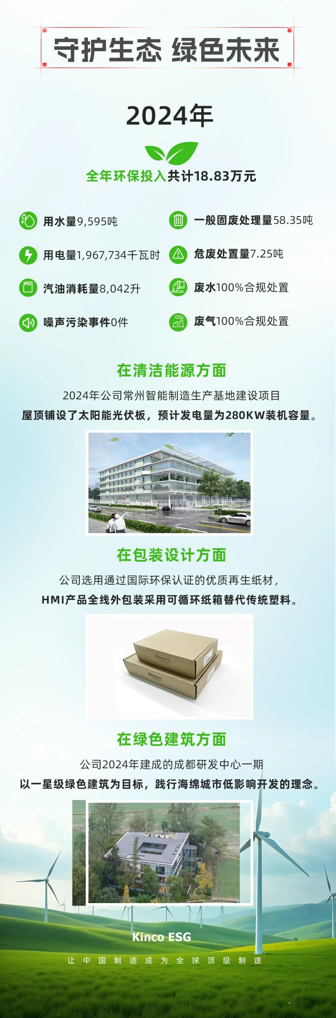 圖片4.png